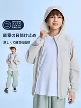 Camel 子供用 UPF50+ 薄手透湿素材の防寒肌着【男女兼用・通気性・冷感】（セットアップ対応）