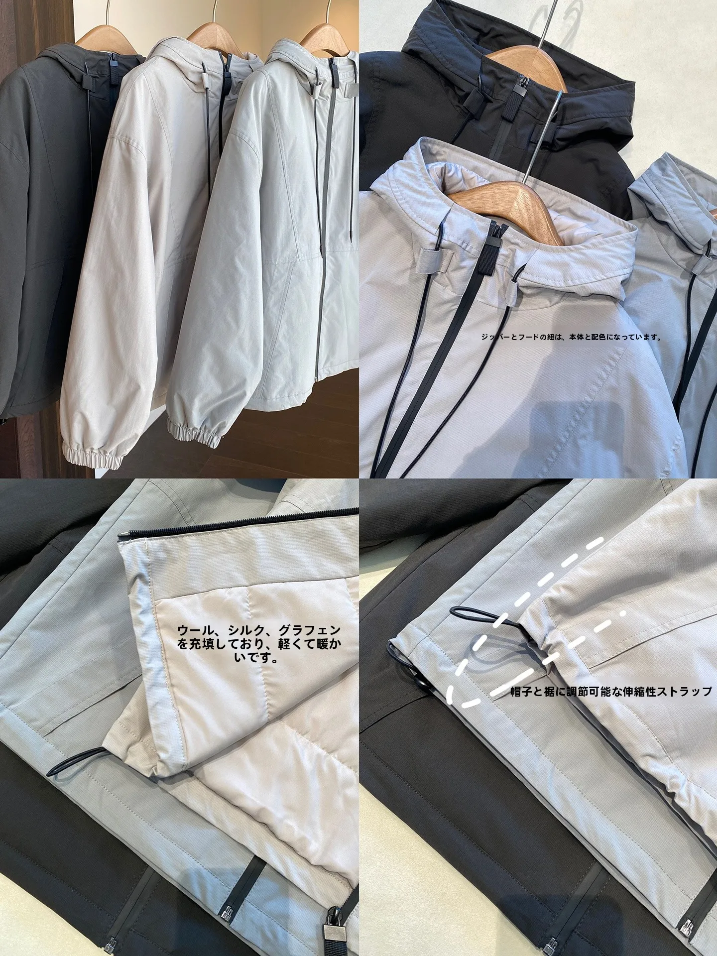 all weather parka とダウンジャケットの違いは？本当に雨の日にも着れるのか？