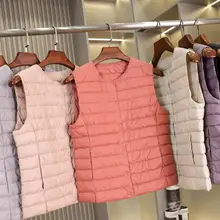 シンプルで高品質な軽量ダウンベスト【保温・秋冬用・女性用】