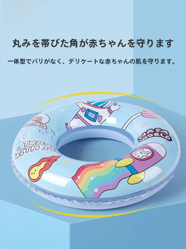 レジャー用品で不安を感じるとき、どうやって浮き輪を選ぶべきか？