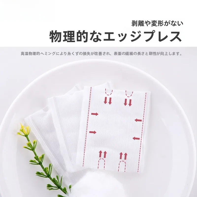 MSQ両面使用可能な化粧用コットン：乾湿両用で肌への負担を最小限に