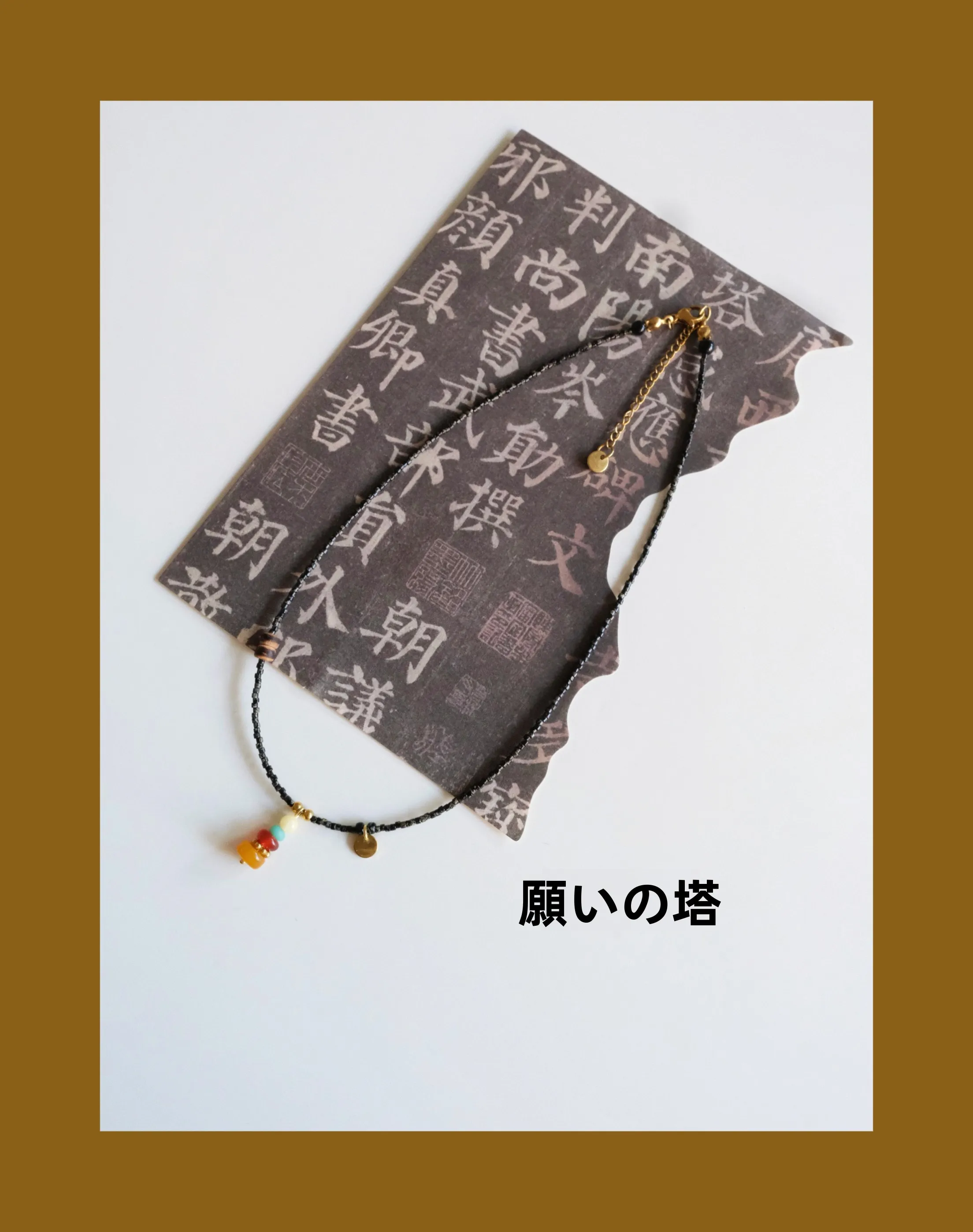 新中式デザインの玉石ビーズネックレス：シンプルで多用途なアジャスタブルアクセサリーの作り方と実用性