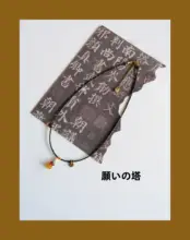 新中式デザインの玉石ビーズネックレス【シンプルで多用途・アジャスタブル】