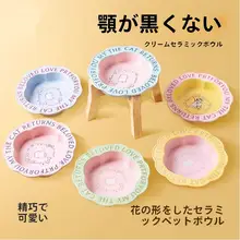 高脚陶器製キャットボウル【猫用・食器・水・ペット用・抗転倒デザイン】