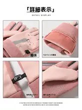 登山用防寒手袋【男女兼用・防水・防風・タッチパネル対応・極上の柔らかさ】