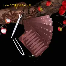 自然な仕上がり！加長加幅の双眼皮テープ【透明・無痕・内双露出タイプ】