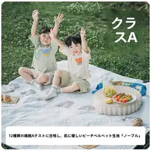 レジャーシート レインボー防湿屋外ピクニックマット