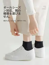 スポーツ向け レディースショートソックス【抗菌・吸汗・無骨縫合・春秋用・白色】