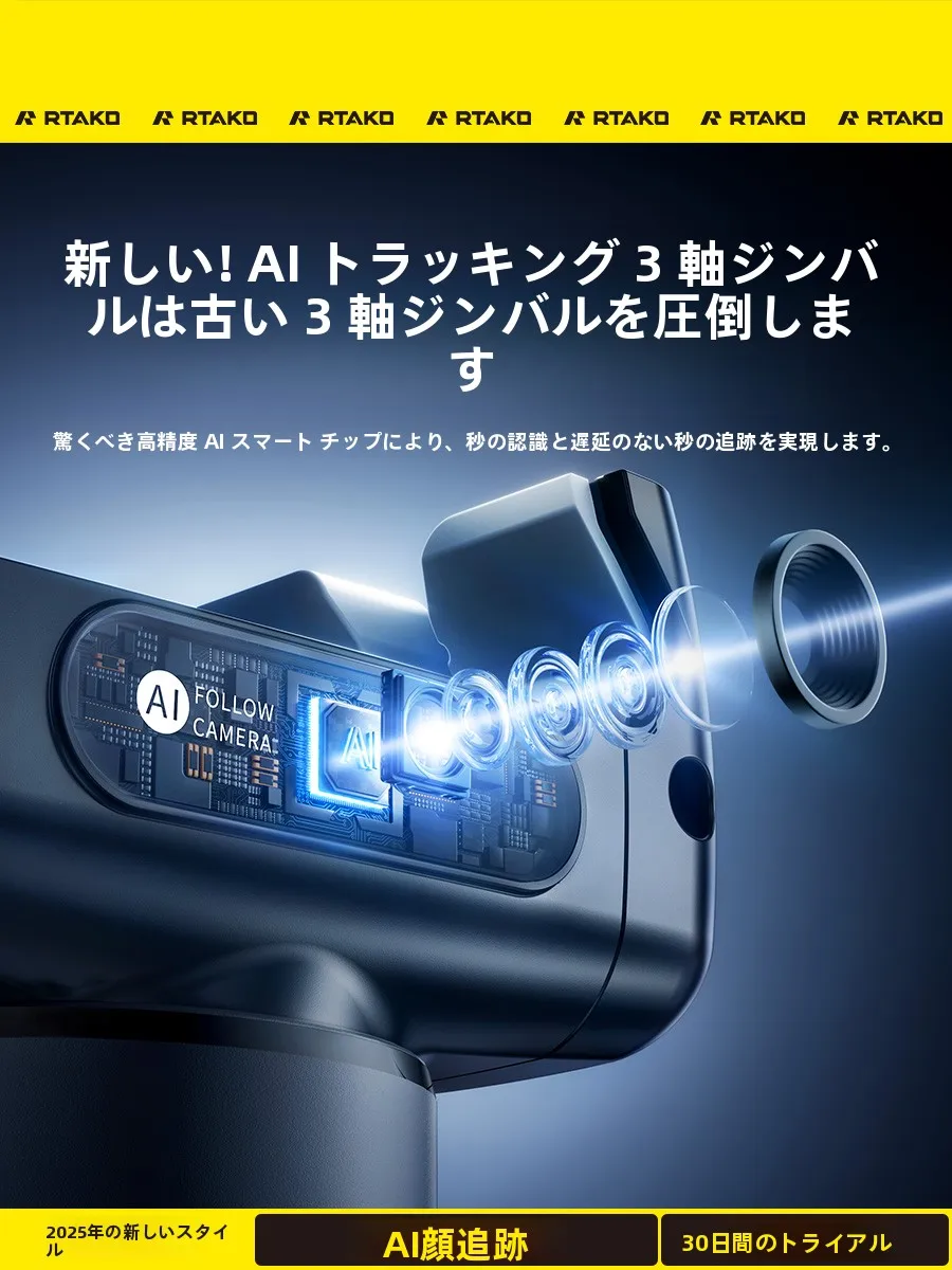 360度カメラを選ぶべきなのか？実は、スマホの「回転ジンバル」がもっとも実用的すぎる理由