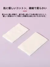 極上の柔らかさ！ミニサイズ アミノ酸クレンジングフェイシャルワイプ【ポータブル・個別包装】