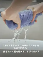 抗菌仕様のソフトタオル【珊瑚フリース・厚手・超細繊維・吸水速乾性・毛が抜けない】