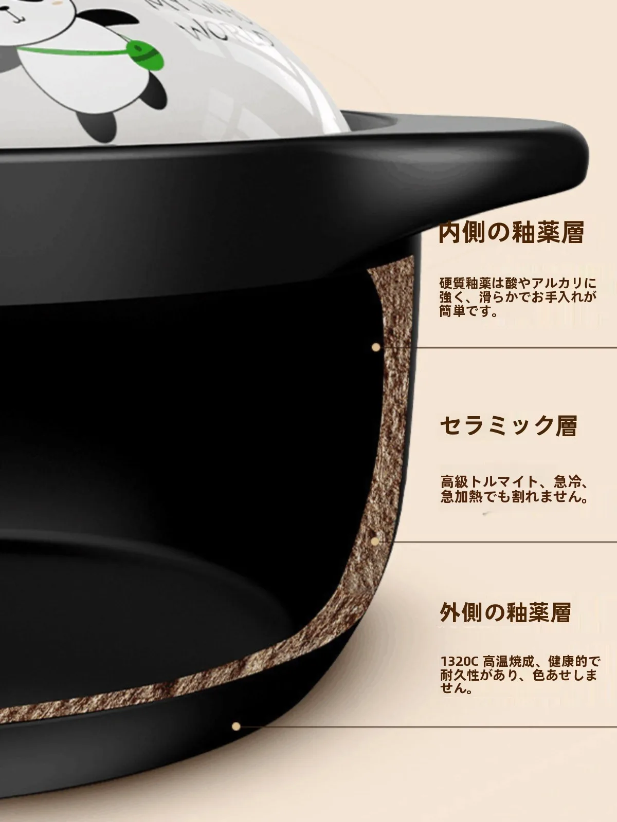 耐熱性の陶器製土鍋：保温機能と家庭での実用性を徹底解説