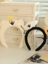 可愛い小犬デザインの洗面用ヘアバンド【毛糸製・プレゼント用ぬいぐるみ】