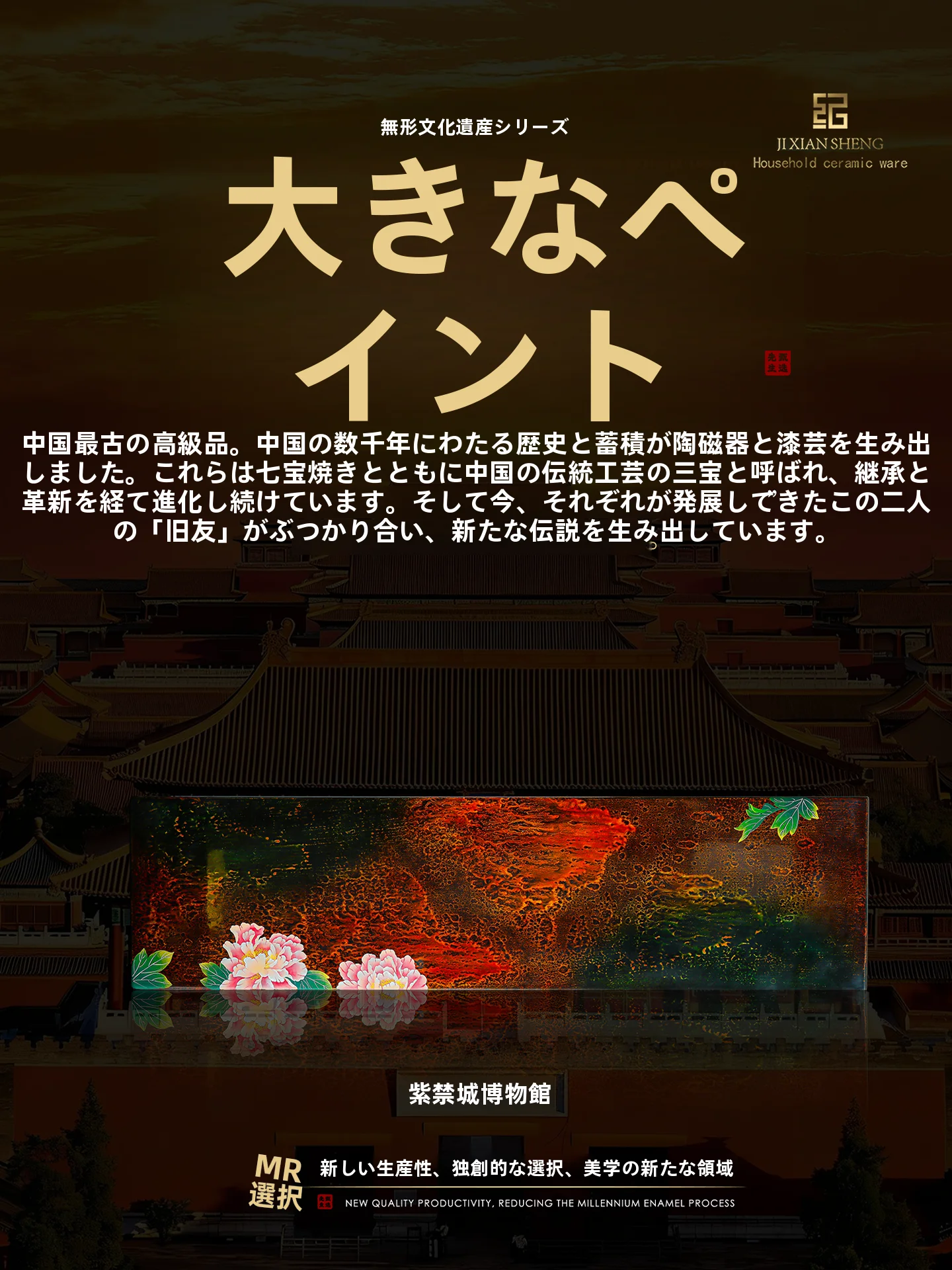 手描きの牡丹花デザインの高級木製茶盤：中国風のテーブルトップとしての実用性とデザイン価値