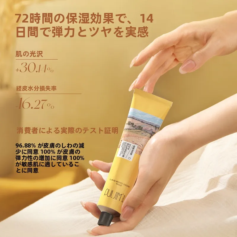 宝玑米润护香氛护手霜：女性日常保湿与芳香护理的实用选择