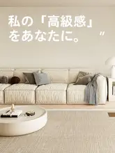 KOZA お手入れ不要のリビング用ラグ【高級感ある軽やかなデザイン・撥水】（セットアップ対応）