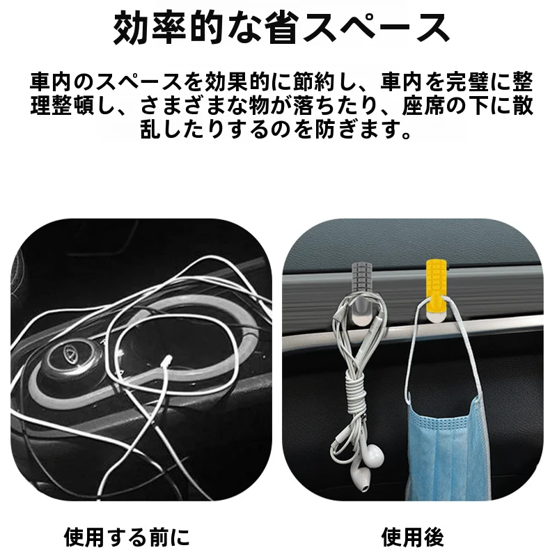 便利な旅行用シリコンフック：100均カー用品とセリアカー用品の機能比較