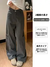 グレーのアメリカンビンテージ風ワークパンツ【高腰・快適なフィット・したワイドレッグ】（セットアップ対応）