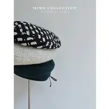 MIMO製 23F/W ウールツイードベレー帽【女性用・カジュアル・秋冬用】