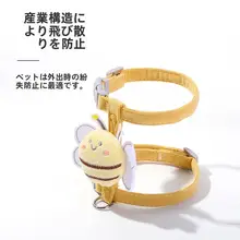 猫用調節可能なハーネス付きリード【脱走防止・外出用】