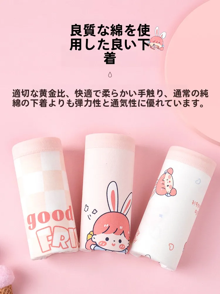 4歳の女の子にあげるプレゼントは、どんなもの？
