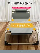 折りたたみベッド シングルベッド 昼寝ベッド 家庭用 オフィス用 大人用 多機能 チェア