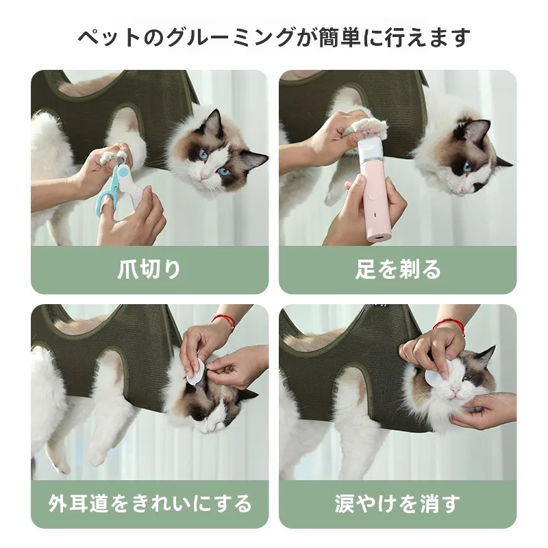 猫用洗浄袋：爪切り固定器付きハンギング式で安全かつ多用途なペットケア解決策