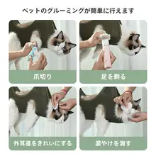 猫用洗浄袋【ペット用・爪切り固定器・ハンギング式・防抓咬】
