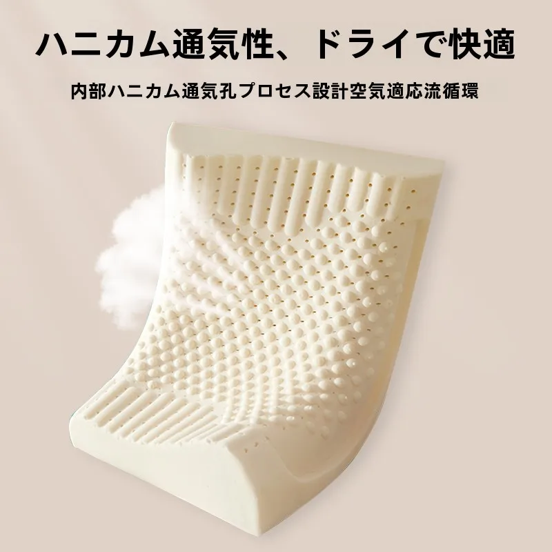 頚椎ヘルニア用枕としての天然ゴム製護颈枕：サポート性能と実用性の検証
