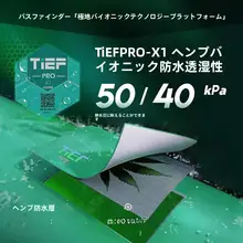 機能性男性用アウター【秋冬用・防風・防水・保温・登山・アウトドア】（セットアップ対応）