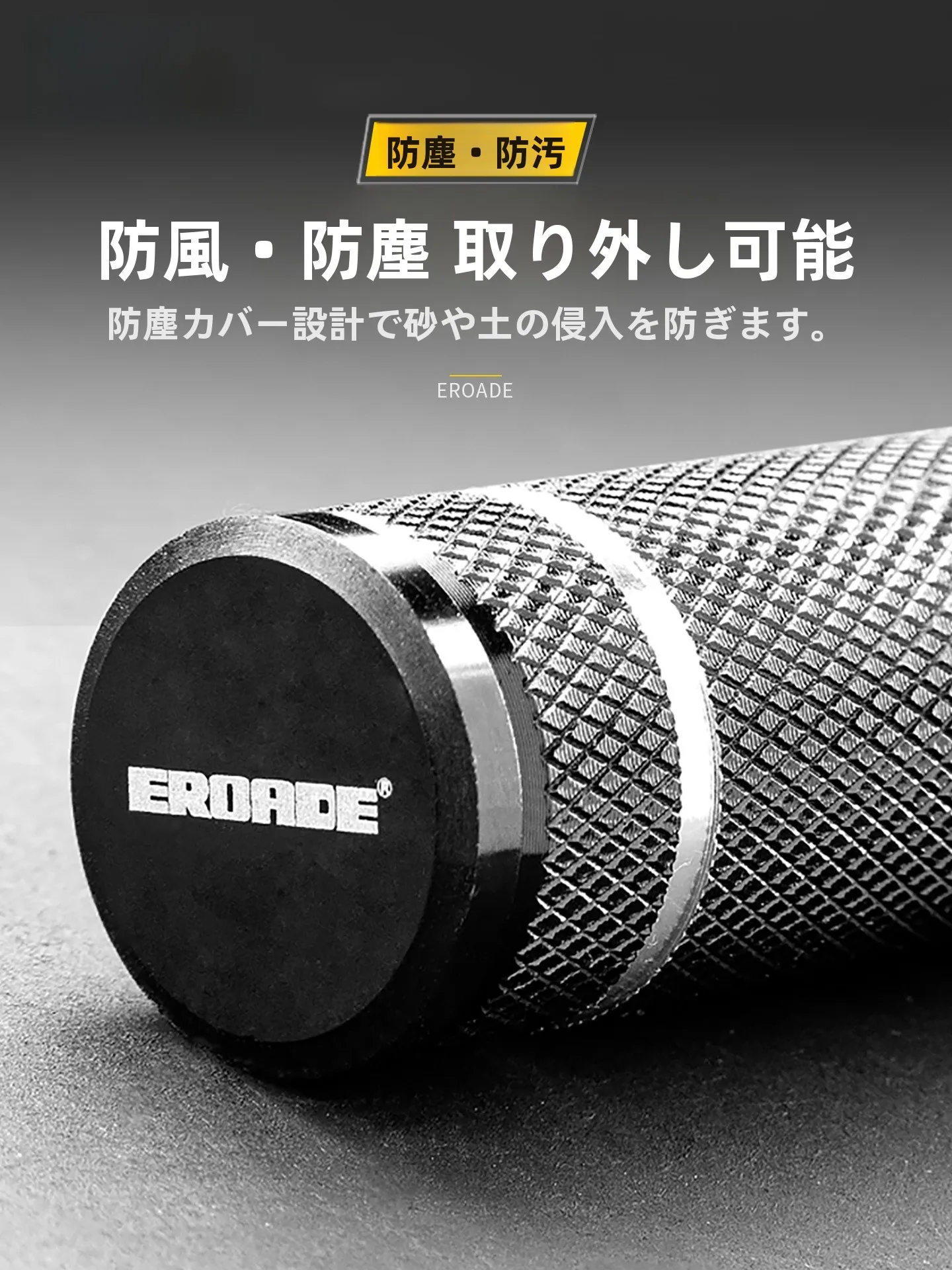 EROADE後部ペダル：子供用後座用ユニバーサルペダルの実用性と設置ガイド