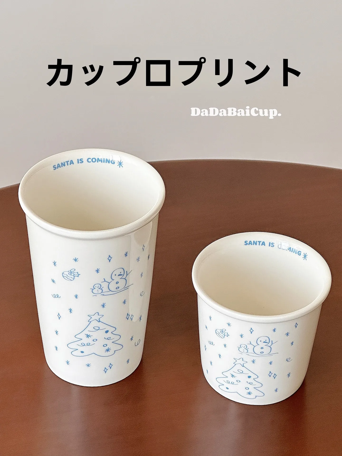 かわいらしいクリスマスツリーの陶器製コーヒーマグカップ：職場で使える女性へのプレゼント