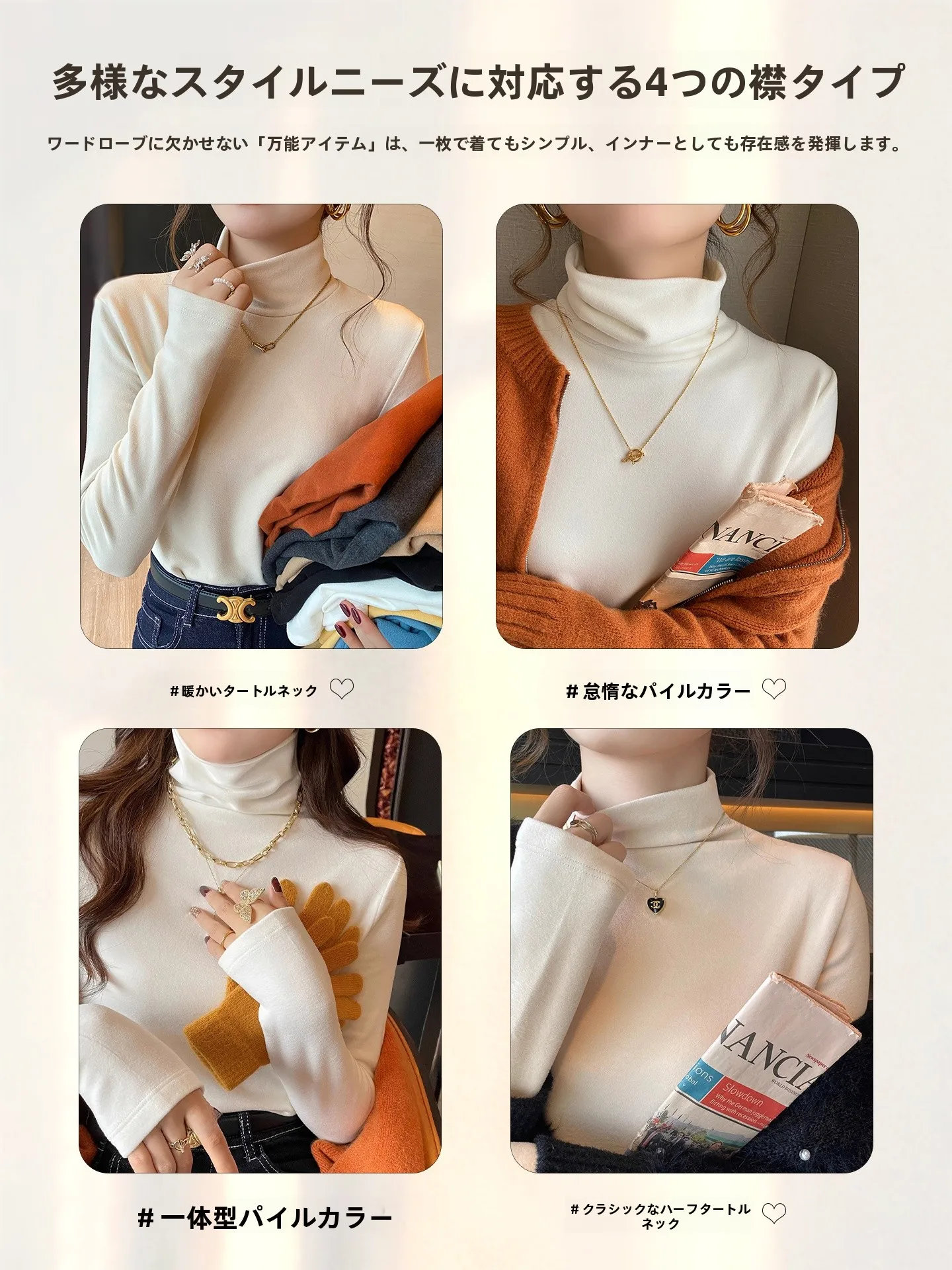 ニットカーディガン コーデの完全ガイド｜ハイネック・裏地付きで失敗しない着こなし