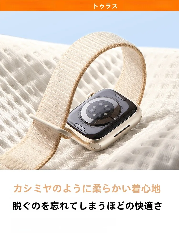 アップルウォッチ バンド 人気ブランド おすすめ5選は？使い勝手とデザインのバランスを徹底比較
