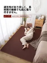 快適な涼感！アイス藤製の床用ラグ【寝室用・家族用】（セットアップ対応）
