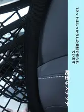 車用センター収納ネット【子供・ペット用隔離・防止・高階層タイプ】