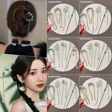 新中式古風U型髪飾り【女性用・マ面裙・漢服に最適・ヘアアップ用】
