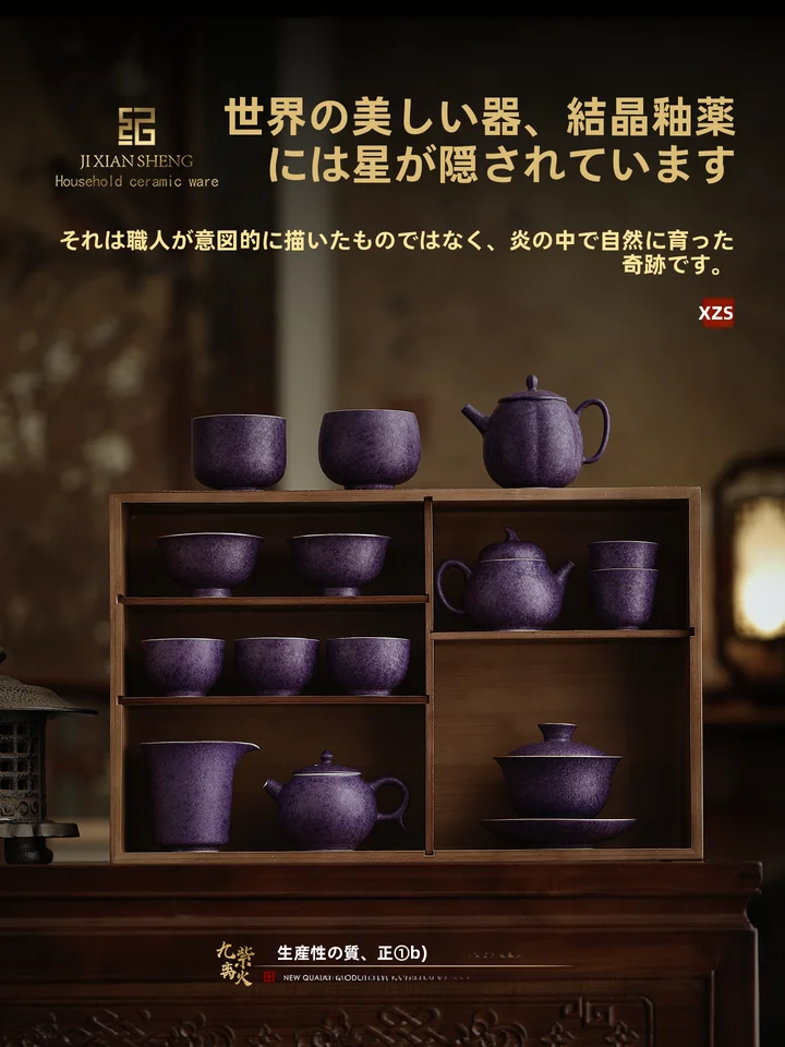 紫色結晶釉の円形カップマット【防熱・茶道用】