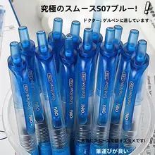 極上の滑らかさ！青赤ボールペン【学生用・ノック式・試験・オフィス用】