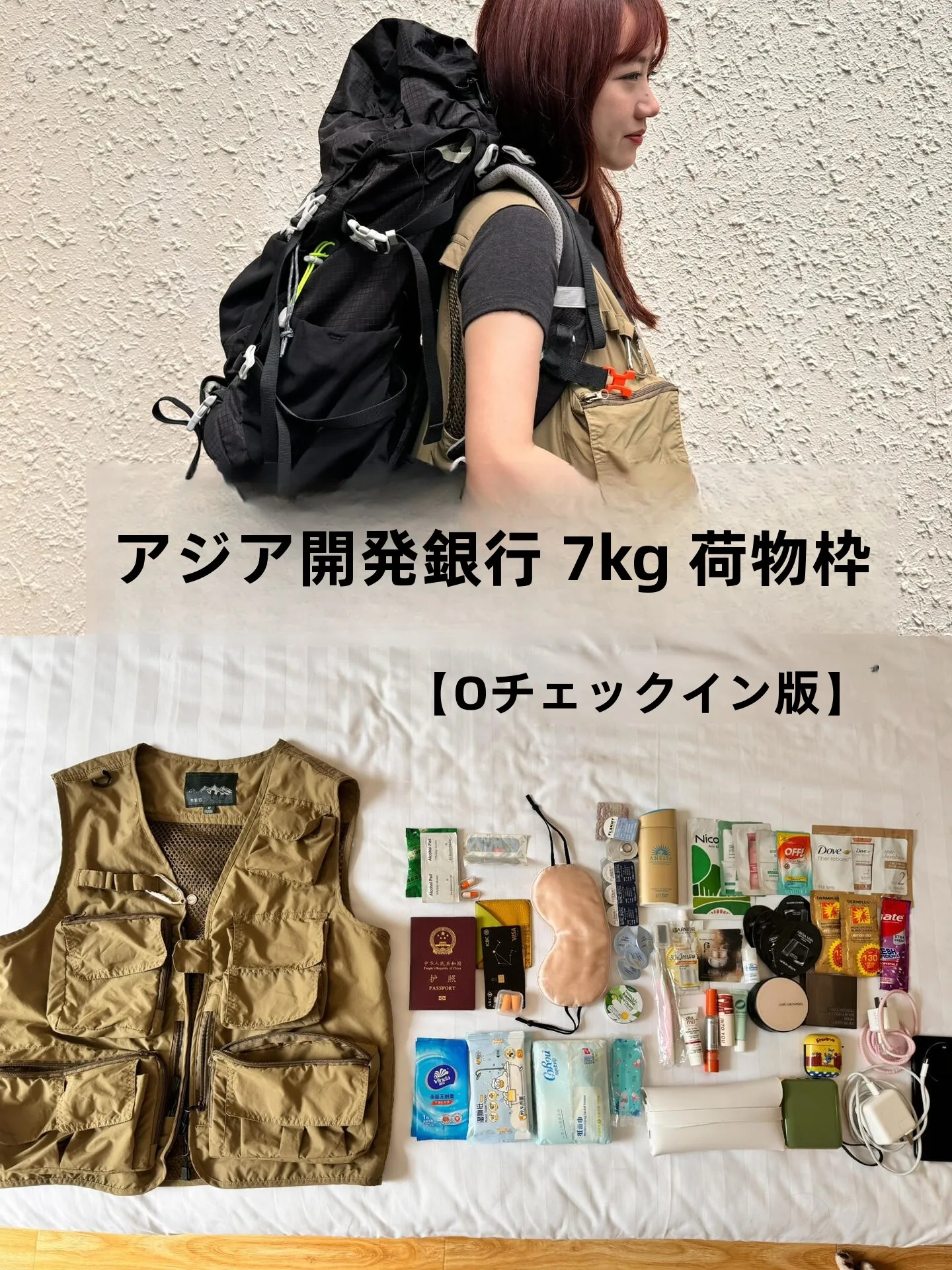 旅行用ポケット収納バッグ：折りたたみ式で証明書や充電ケーブルを効率的に収納