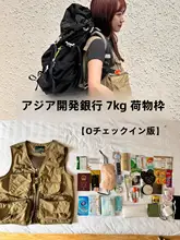 旅行用ポケット収納バッグ【折りたたみ式・証明書・充電ケーブル用・便利な携帯用】