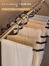 無痕Z型パンツハンガー【収納便利・衣類整理用】