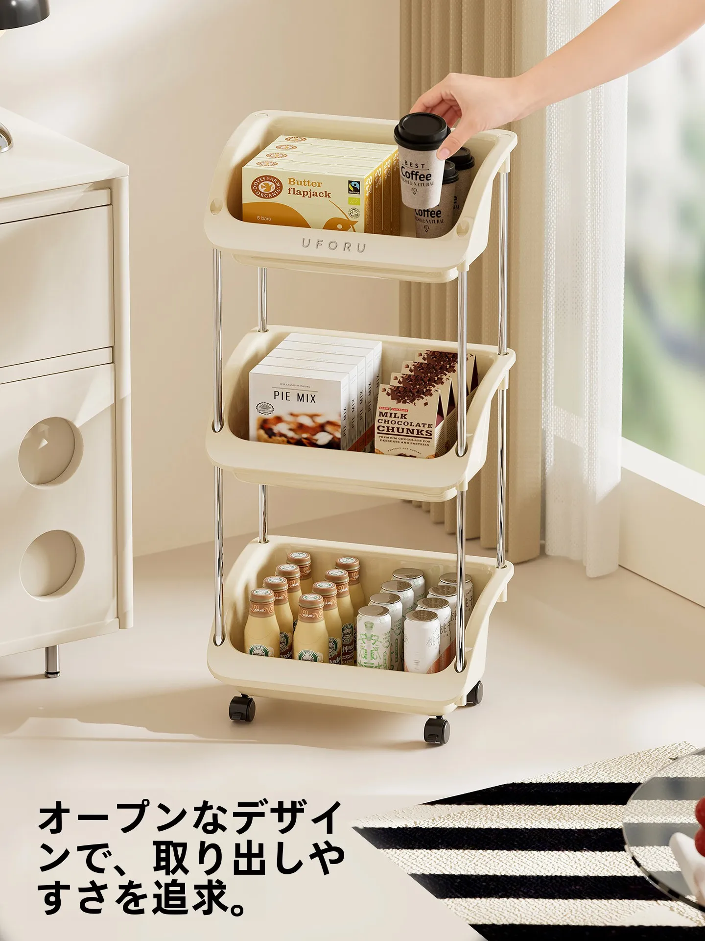 リビングチェストの収納方法：KAWASIMAYA ZW-244多機能ラックの実用性と設置ガイド