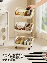 家庭用移動式収納ラック【多機能・分層デザイン・リビングや寝室に最適】（セットアップ対応）