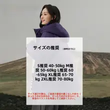 男女兼用秋冬用ダウンコート【フード付き・保温・アウトドア向け】