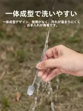 純チタン製 アウトドア用コーヒースプーン【クリスタルデザイン・長柄・食品グレード・携帯用】