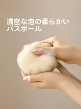 全身用バスブラシ【極上の柔らかさ・長柄・学生向け】