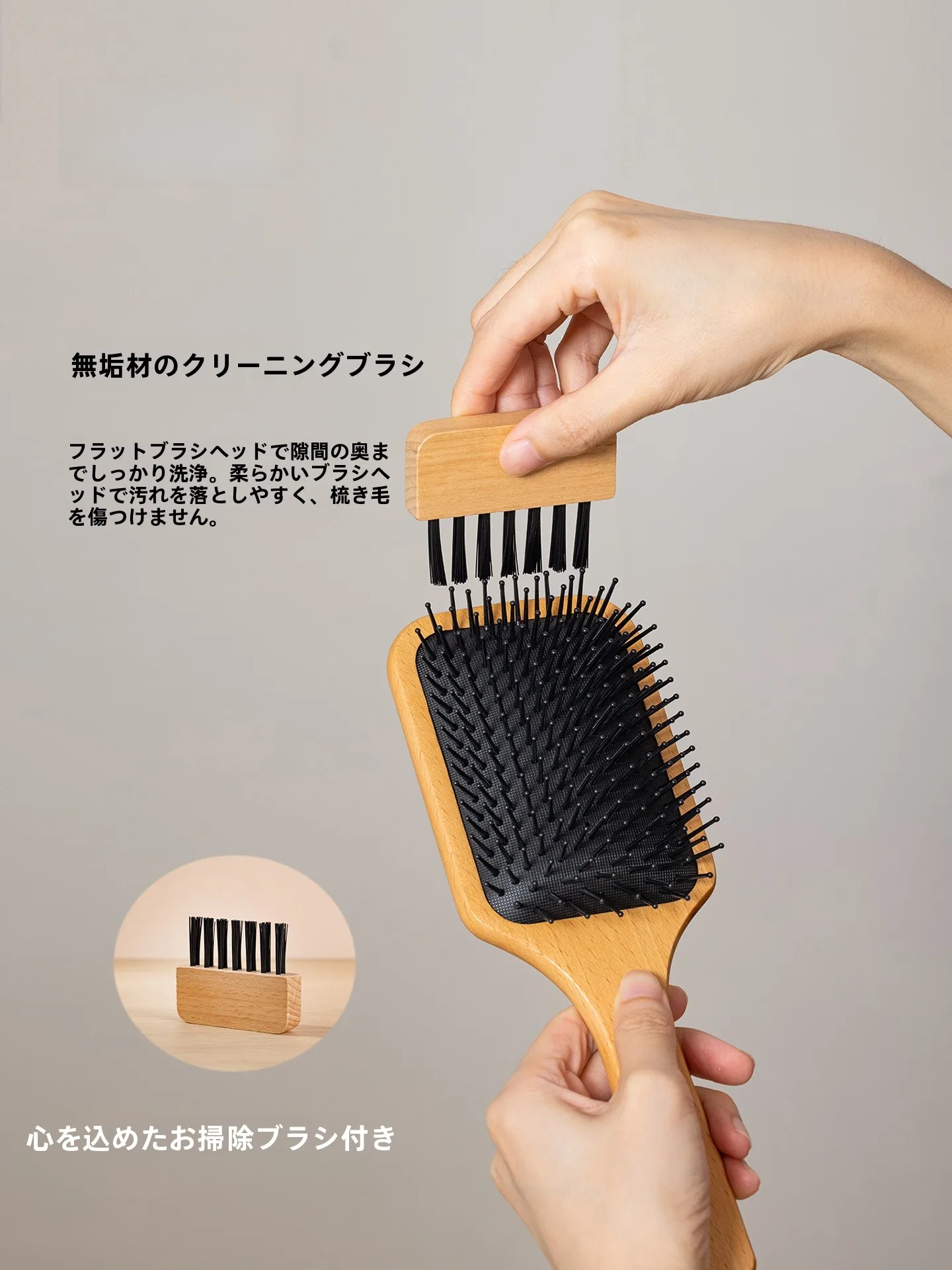 木製エアバッグブラシ：頭皮マッサージに最適な防静電・携帯用按摩梳