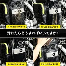 多機能自転車用リアキャリアバッグ【三合一・大容量・アウトドア装備】