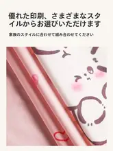 カートゥーンデザインのエアコンカバー【防塵・汎用・壁掛け式・グリー・ミディアム対応】